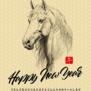 2026午ベーシック年賀状・089