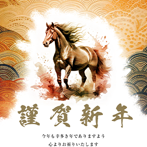 2026午ベーシック年賀状・090