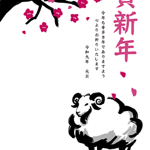 2027未ベーシック年賀状・092