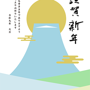 2027未ベーシック年賀状・095