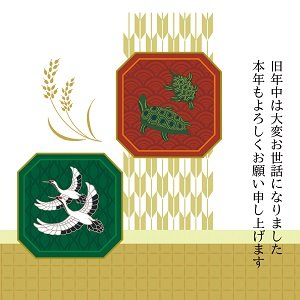 nengajouBD_H0021
