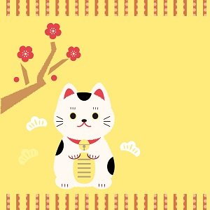 nengajouBD_H0023