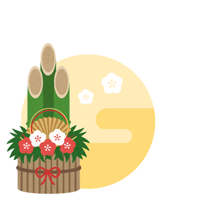 謹賀・紅白梅