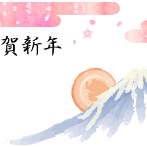 日の出富士1