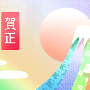 日の出富士3