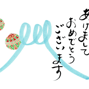 鞠と富士