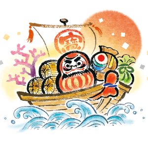 だるまと宝船