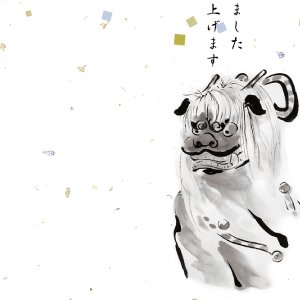 獅子舞
