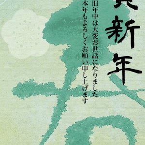 春霞