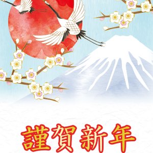 鶴と日の出