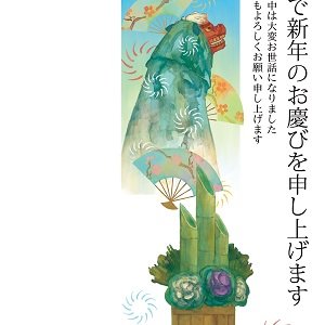 獅子と門松