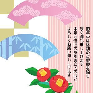 椿