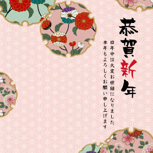 桃色　花模様