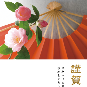 花と扇