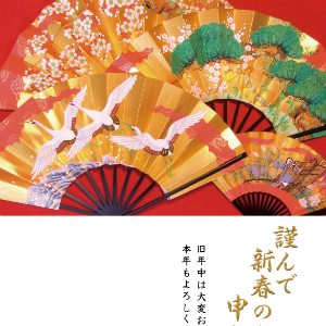 新春模様の扇
