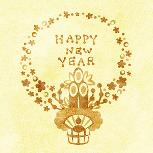 HAPPY NEW YEAR_1
