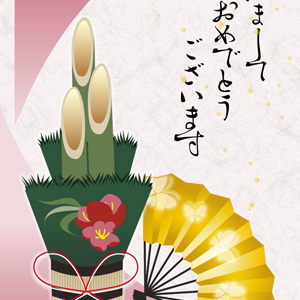 蝶扇と門松