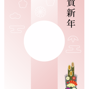 謹賀新年・門松