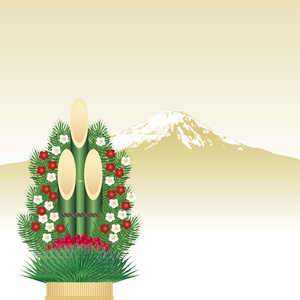 門松と富士山