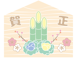 賀正絵馬