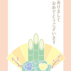 金扇と門松
