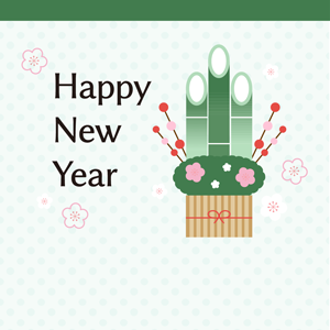 Happy New Year