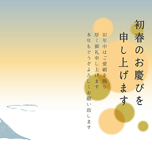黄金富士