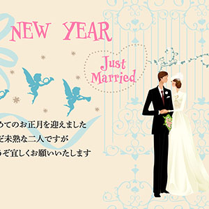 新婚_ロマンチック