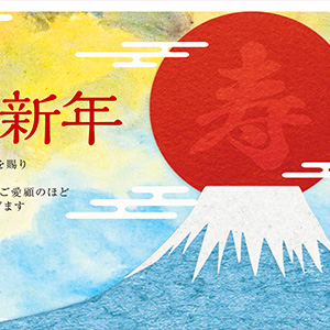 和紙_富士と寿