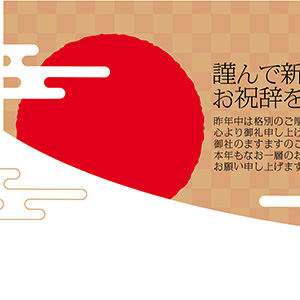 市松模様_雲と日の出