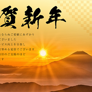 富士の頂き_写真