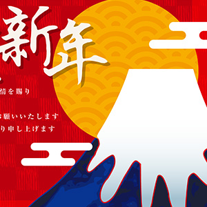和模様_富士と日の出