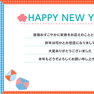 HAPPY NEW YEAR_ お手玉