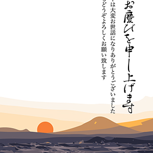 海から望む初日の出