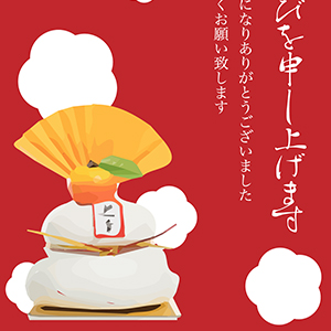 梅と鏡餅
