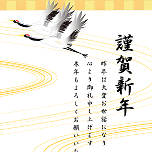 金色の空に舞う鶴