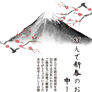 富士と紅梅_墨絵
