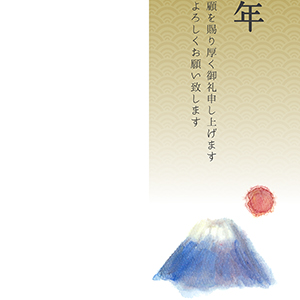謹賀新年_富士と日の出