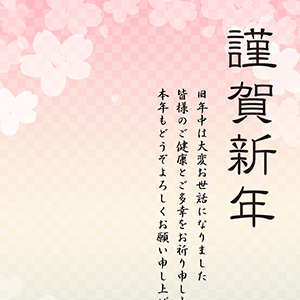 謹賀新年_花と移り変る色