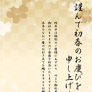市松模様に浮かぶ花々