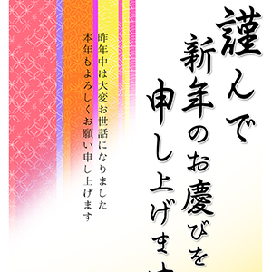 差し込む極彩色と光