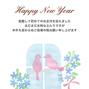 新婚_窓辺の小鳥たち