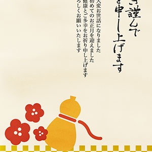新婚和風_梅と瓢箪