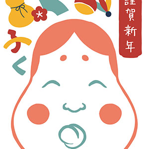 家族が増えたよ_福笑い*肉桂色