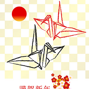 新婚和風_紅白鶴