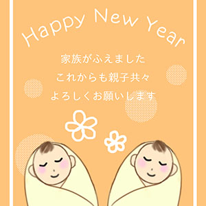HAPPY NEW YEAR_赤ちゃん