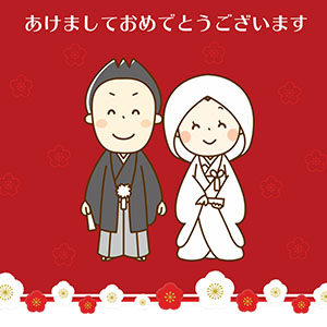 新婚和風_紅白梅