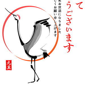 鶴の舞_シンプル
