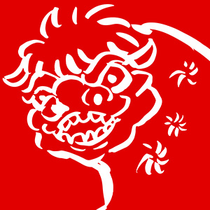 紅白獅子舞