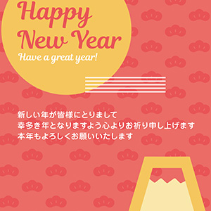 松葉に浮かぶ富士と日の出